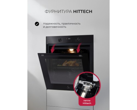 Духовой шкаф встраиваемый LEX EDP 671 BBL MAX