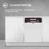 Встраиваемая посудомоечная машина Simfer DGB6701