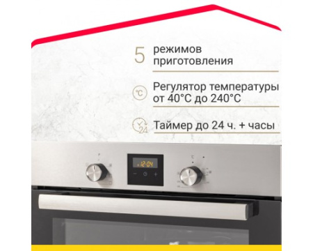 Электрический духовой шкаф Simfer B6EM56016
