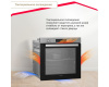 Электрический духовой шкаф Simfer B6EM69070