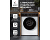 Стирально-сушильная машина LEX LWM08512WID