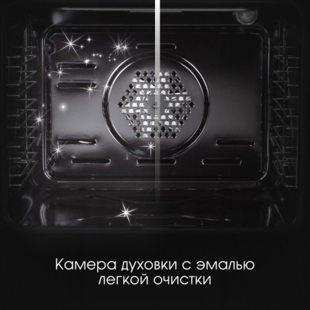 Электрический духовой шкаф Zigmund & Shtain E 175 W