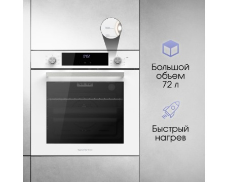Духовой шкаф электрический Zigmund & Shtain E 153 W