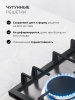 Варочная панель газовая LEX GVS 642-1 IX