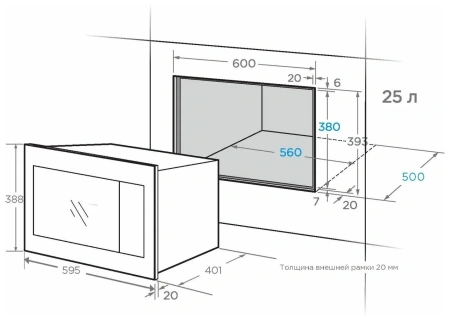 Встраиваемая микроволновая печь Midea MI10250GI