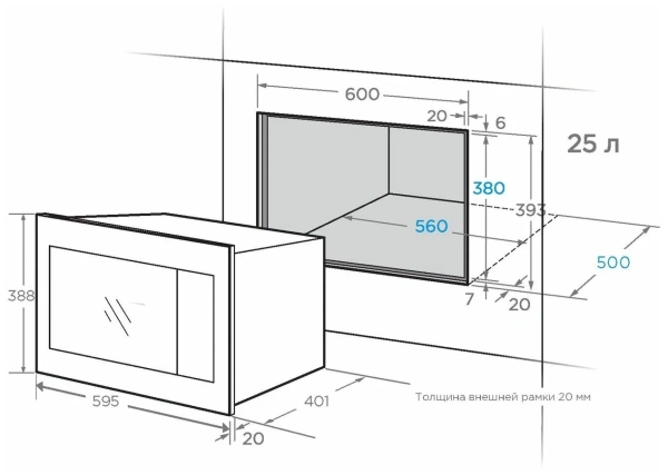 Встраиваемая микроволновая печь Midea MI10250GI