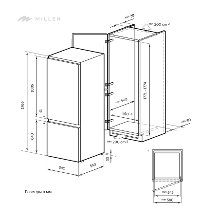 Встраиваемый двухкамерный холодильник Millen MBI 177.3D