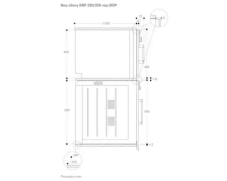 Духовой шкаф - пароварка Gaggenau BSP 251-101