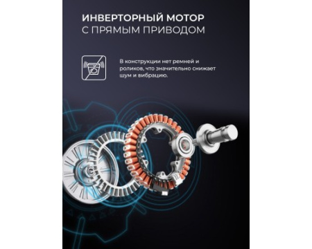 Стиральная машина Lex LWM12012WIDD color