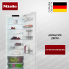 Холодильник встраиваемый Miele K 7743 E белый