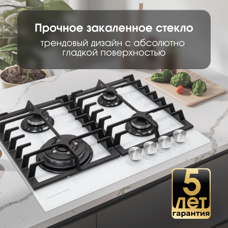 Газовая варочная панель Zigmund & Shtain MN 197.61 W