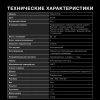 Духовой шкаф Электрический Hyundai 6009.25 WG