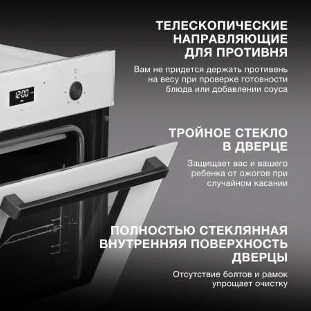Духовой шкаф Электрический Hyundai 6009.25 WG