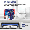 Таблетки для посудомоечных машин Maunfeld Purity all in 1 MDT100PH (100 шт. в упаковке)