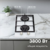 Варочная панель домино Zigmund & Shtain M 26.3 W