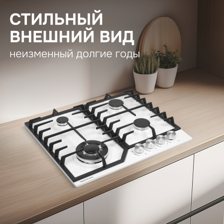 Газовая варочная панель Zigmund & Shtain G 22.6 W