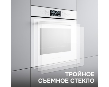 Духовой шкаф Zigmund & Shtain EN 117.921 W