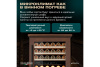 Винный шкаф Meyvel MV77PRO-KBT2 (Итальянский орех)