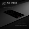 Варочная панель Kuppersberg ECS 321