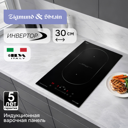 Варочная панель домино Zigmund & Shtain CI 35.3 B