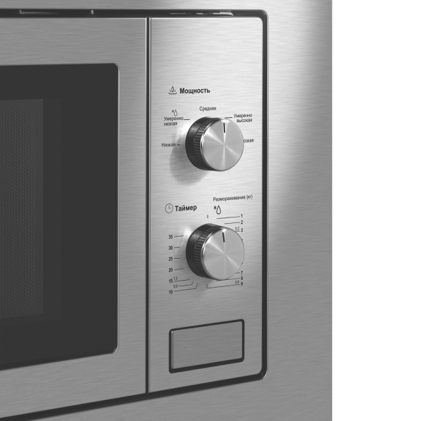 Микроволновая печь встраиваемая MAUNFELD MBMO820MS03