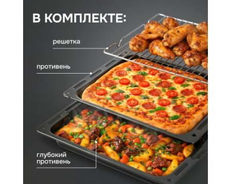 Электрический духовой шкаф Zigmund & Shtain E 171 B