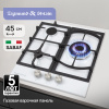 Газовая варочная панель Zigmund & Shtain G 14.4 W