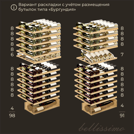Винный шкаф встраиваемый Meyvel MV95-KBT2 (Slim)
