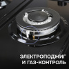 Газовая варочная панель Zigmund & Shtain G 22.6 B