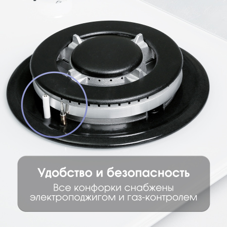 Газовая варочная панель Zigmund & Shtain MN 197.61 W
