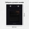 Электрический духовой шкаф Zigmund & Shtain E 173 B