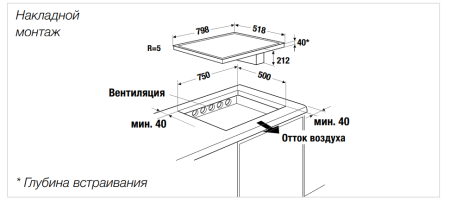Варочная панель с вытяжкой Kuppersbusch KMI 8560.0 SR