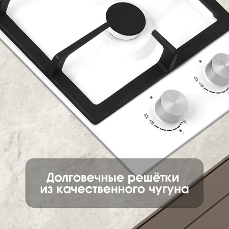 Газовая варочная панель домино Zigmund & Shtain G 14.3 W
