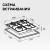 Газовая варочная панель Zigmund & Shtain MN 197.61 B
