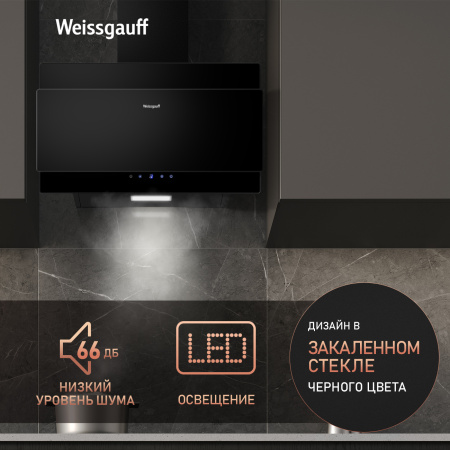 Вытяжка Weissgauff Phact 60 BL Sensor