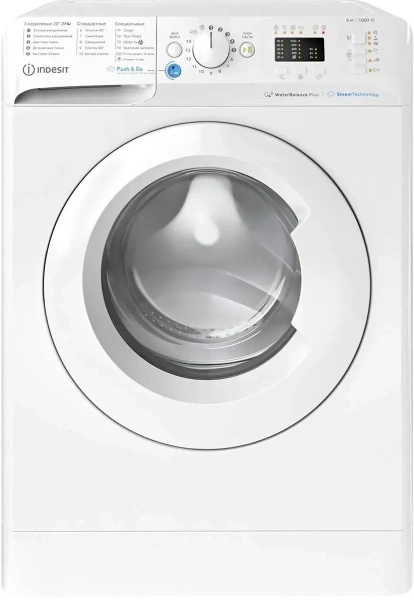 Стиральная машина узкая Indesit BWSA 61051 WWV RU
