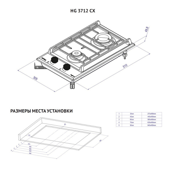 Варочная поверхность Korting HG 3712 CX