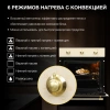 Духовой шкаф электрический Hyundai HEO 6634 BE стекло бежевое