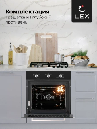 Электрический духовой шкаф Lex EDM 073 BL