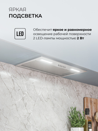 Вытяжка Lex HYPER 600 Inverter IX
