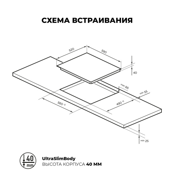 Электрическая варочная панель LEX EVH 640-1 BL