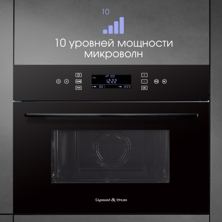 Микроволновка Zigmund & Shtain BMO 22 B