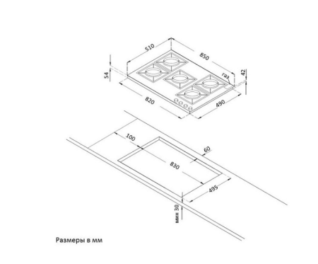Варочная поверхность Korting HG 945 CTRN