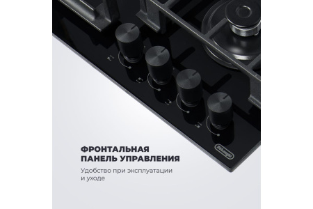 Газовая варочная панель DeLonghi GRETA 6GW NB