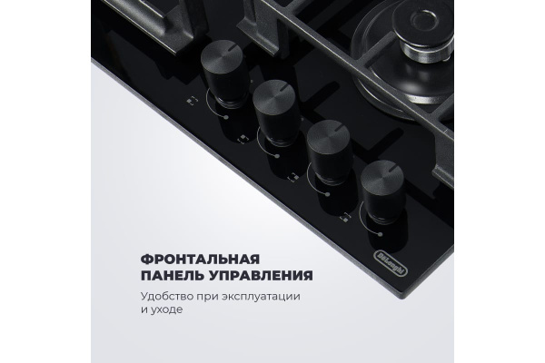 Газовая варочная панель DeLonghi GRETA 6GW NB