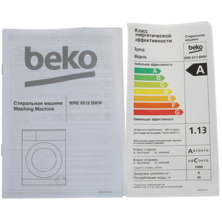 Стиральная машина Beko WRE6512BWW