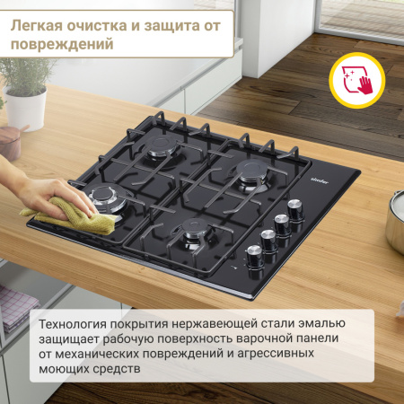 Газовая варочная поверхность Simfer H60Q41B571