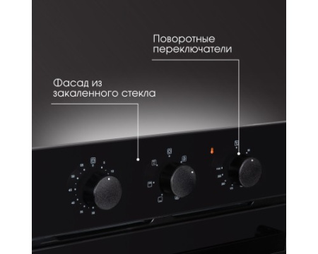 Электрический духовой шкаф Zigmund & Shtain E 172 B