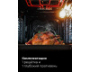Духовой шкаф встраиваемый LEX EDM 4545 BBL