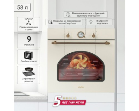Электрический духовой шкаф Simfer B6EO77017
